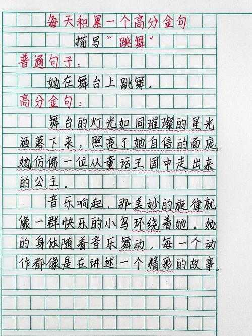 从零到一:舞蹈学论文前言怎么写才能让审稿人眼前一亮?