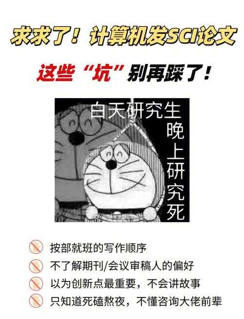 从实验室到猫碗:猫营养需求论文怎么写才能让审稿人眼前一亮?