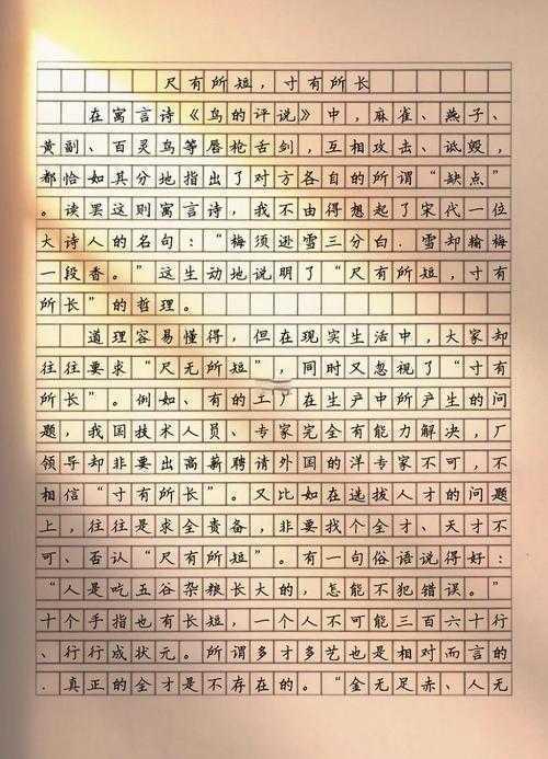 从审稿人视角看:中国贡献论文标题怎么写才能抓住眼球?