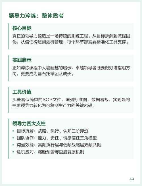 从评审视角到实战策略:怎么评价交大博士论文才能抓住核心价值?