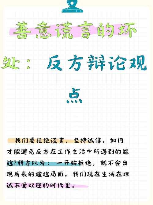当学术诚信遭遇挑战:论文观点抄袭怎么处罚才能既公平又有效?