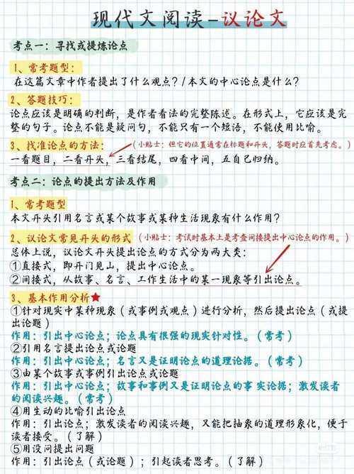 从被拒稿到顶刊:论文题目怎么拟写标题的底层逻辑与实战技巧