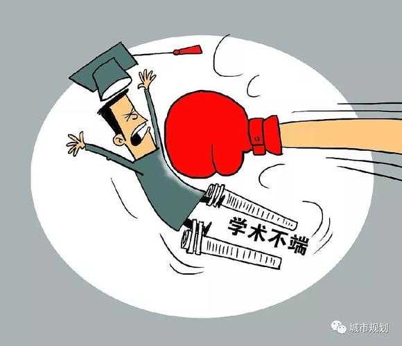 当学术诚信遇到现实难题:撤销论文备注怎么填才能合规又体面?