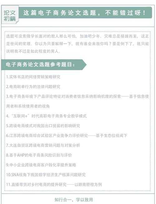 还在纠结论文形式怎么选啊?这篇指南帮你从选题到答辩一网打尽