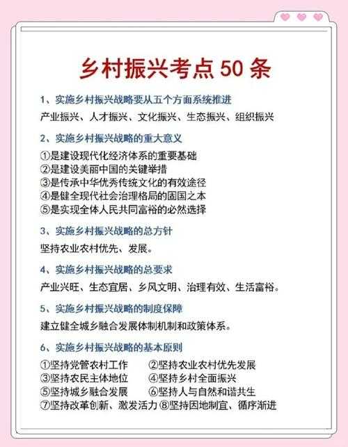 从精准扶贫到乡村振兴:中国脱贫胜利的路径分析与理论启示