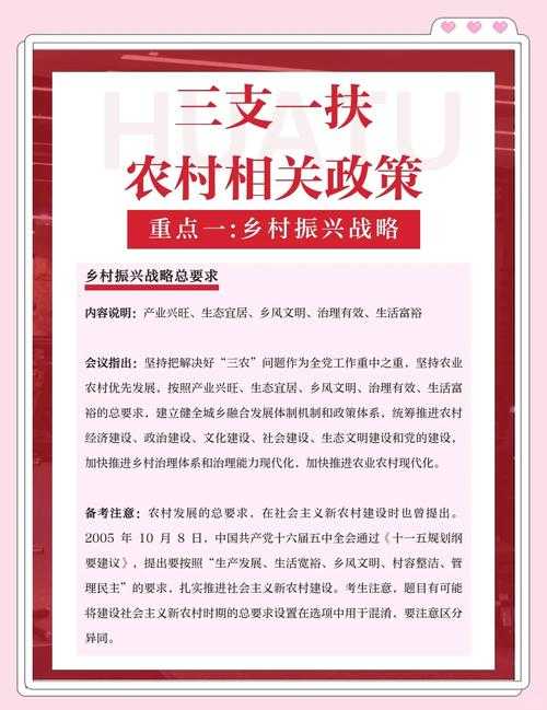 从精准扶贫到乡村振兴:中国脱贫胜利的路径分析与理论启示