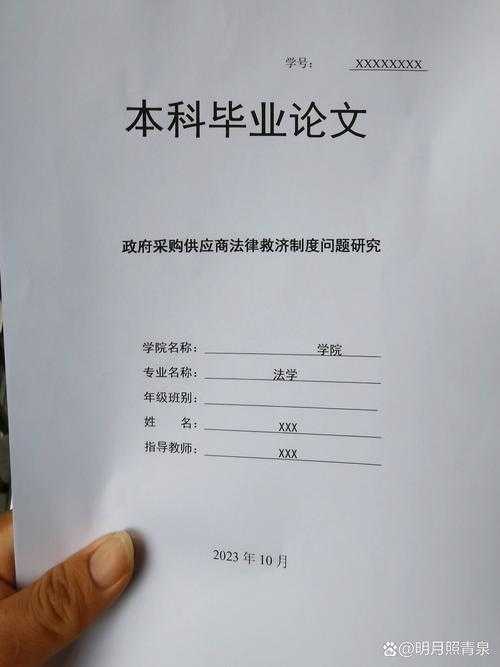 从实验室到期刊：揭秘专利论文怎么写好发表的黄金法则