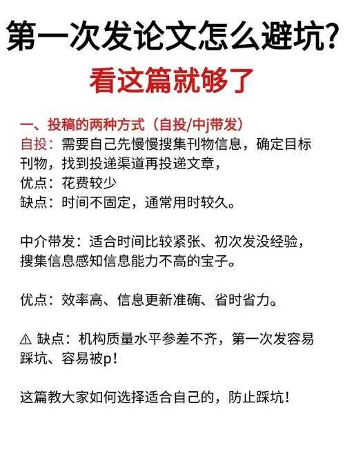 90%的人不知道:去知网怎么搜论文才能避开这些坑?