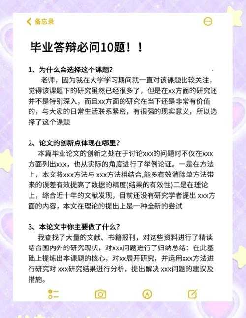 导师看了直呼内行！毕业论文怎么查病句的终极指南