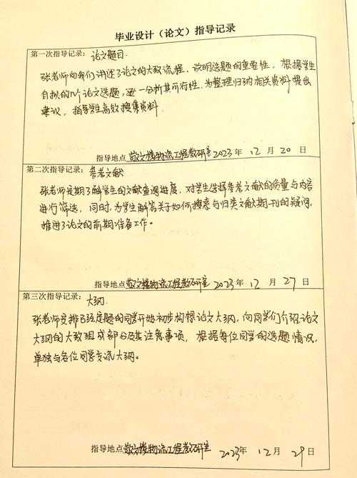 90%的学者都踩过坑!论文著作名称怎么填写才能让编辑眼前一亮?