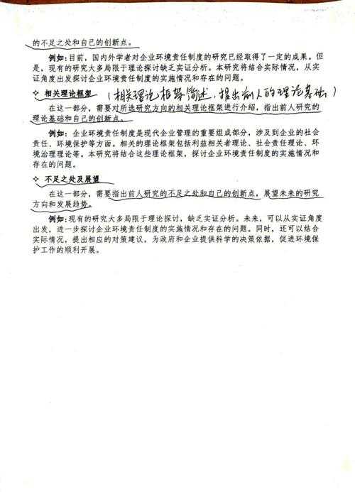 从选题到发表:天山植被论文怎么写才能让审稿人眼前一亮?