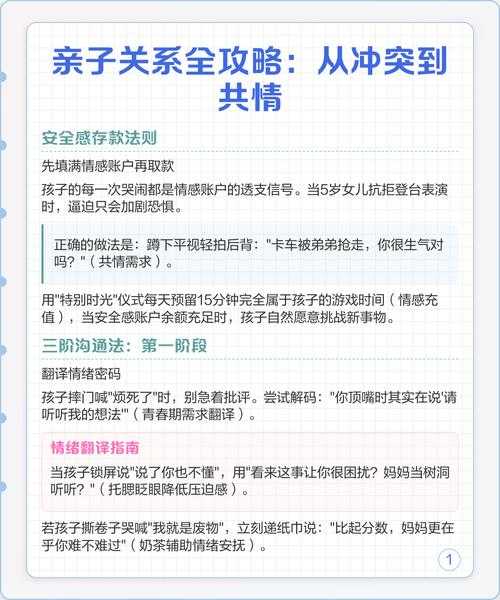 从冲突到共情:解构爱与和平议论文的学术写作密码