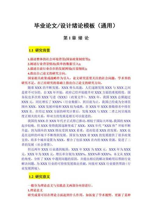 从混乱到有序:学术论文正文提取的工程化实践指南