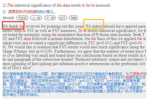 从零到一:论文的规范模式怎么写才能让审稿人眼前一亮?