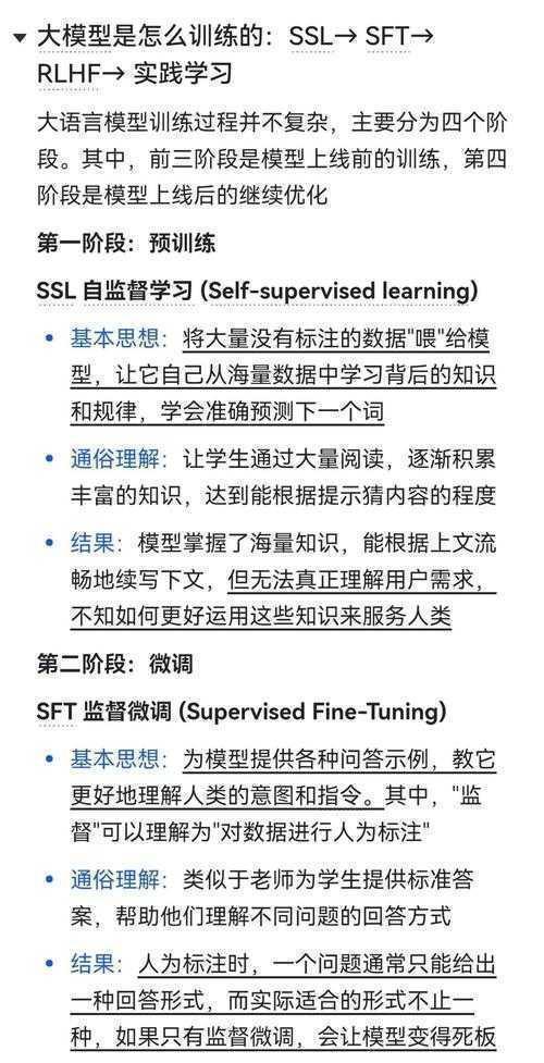 从菜鸟到高手:科研基本功的系统训练方法论