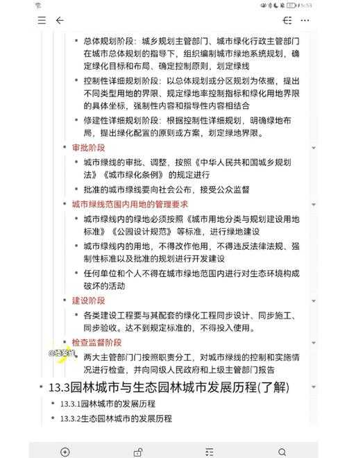 从标绿到安全区:论文被标绿的怎么降重实战指南