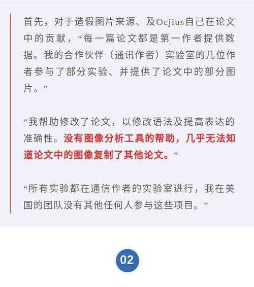 学术打假指南:如何像侦探一样验证论文证书真伪?