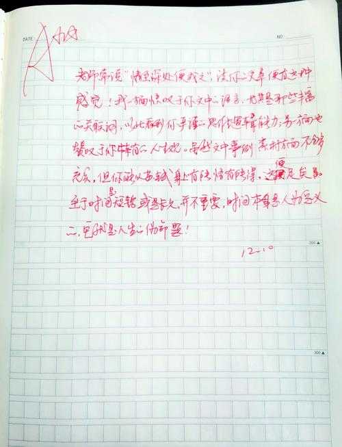 从焦虑到高效:本科论文周记怎么写才能让导师眼前一亮?