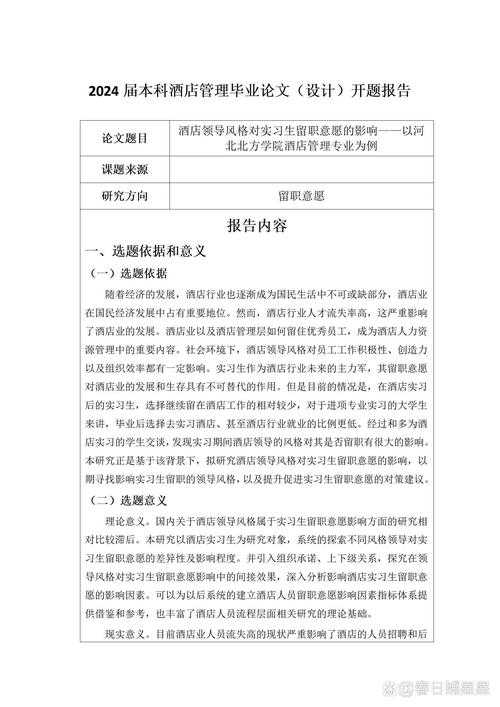 从开题到答辩:建筑论文分析怎么写才能让导师眼前一亮?