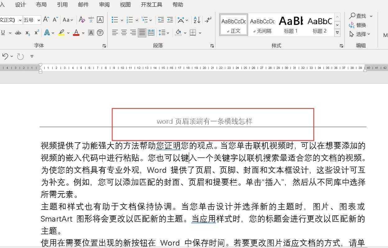论文怎么删除首页页眉？这个困扰90%研究生的技术难题，3分钟就能解决
