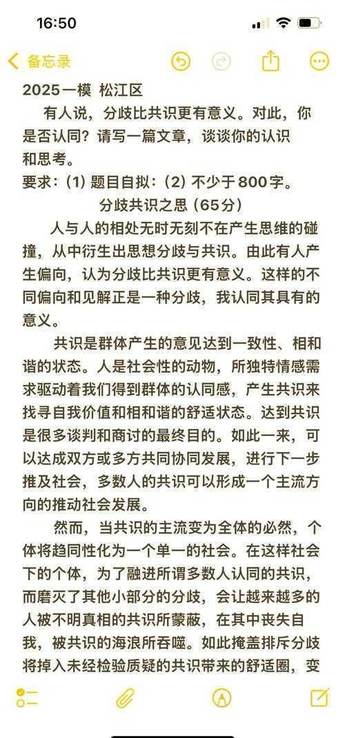 从争议到共识:怎么看待方与圆论文的学术价值与现实意义