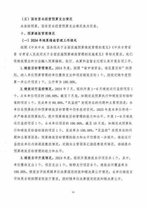 从审阅模式到终稿定版:论文修订的最后一公里实战指南