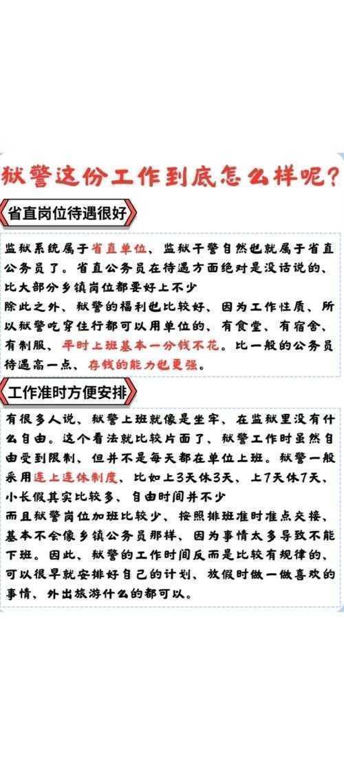 从零到精通:公务员评论文章怎么写才能既有深度又接地气?