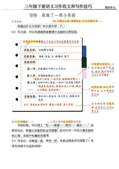 从文本特征到写作意图:三步判断议论文与记叙文的实操指南