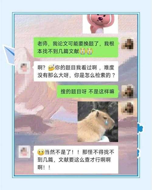 90%的学术小白都踩过坑!论文参考文献页怎么做才能让导师眼前一亮?