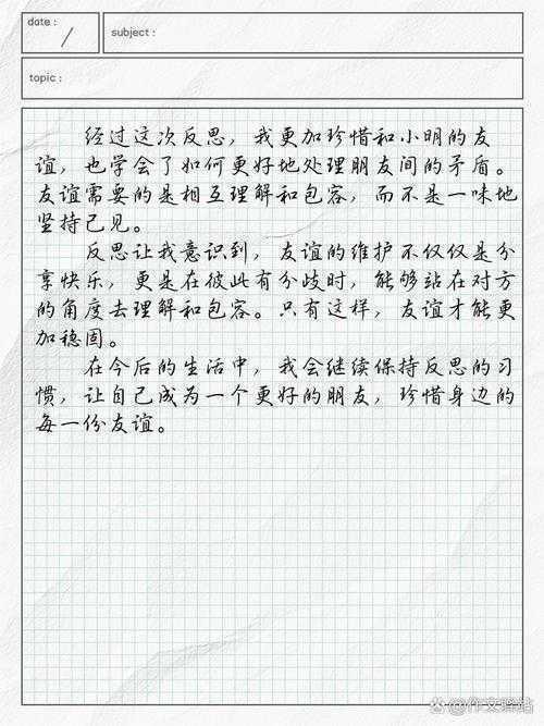 从导师视角到自我反思:怎么看我的本科论文才能突破思维局限?