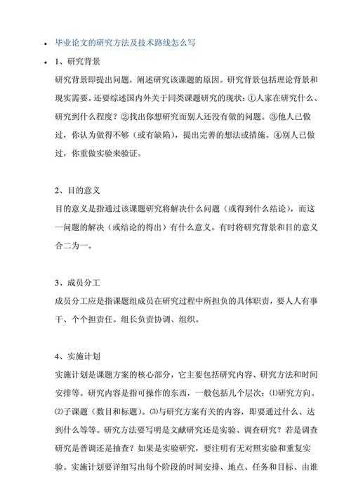 导师没告诉你的秘密:毕业论文晚交怎么办才能绝地翻盘?