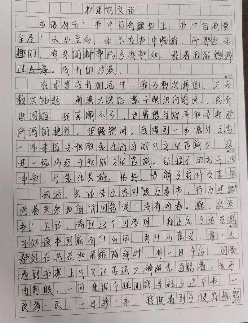 从零到一:解密「研究论文的序言怎么写」的黄金公式