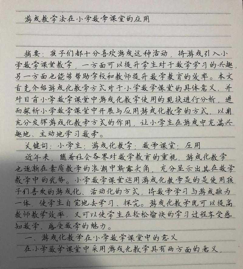 90%的学者都踩过坑!论文实验分组命名怎么写才能让审稿人眼前一亮?