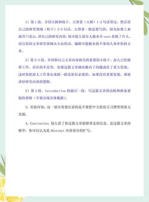 从零到一:互联网时代学术小白的论文破局指南