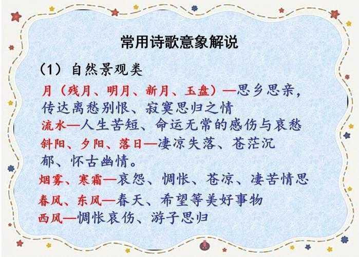 从意象解码到学术对话:古诗词论文写作的破局之道