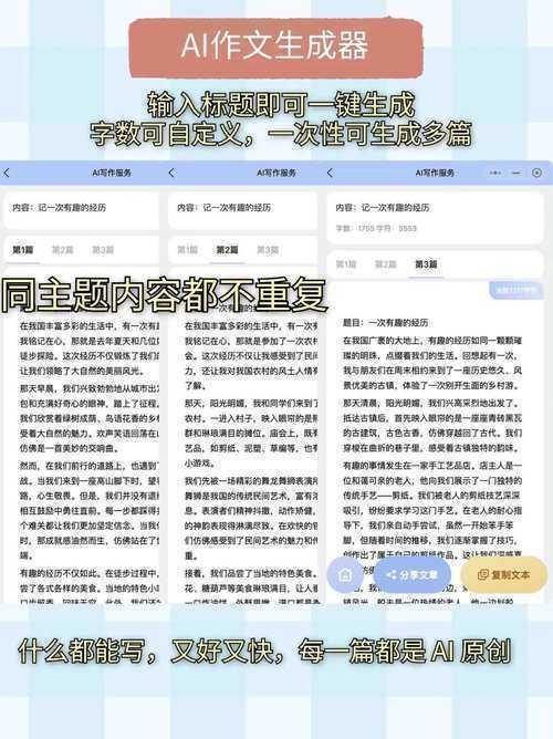 从零到一:如何用AI工具高效完成学术论文写作