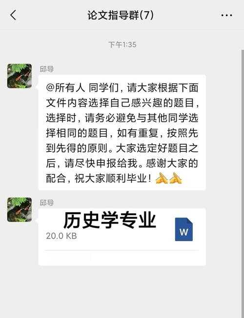 90%的学者都踩过坑!论文题目该怎么设置才能让编辑眼前一亮?