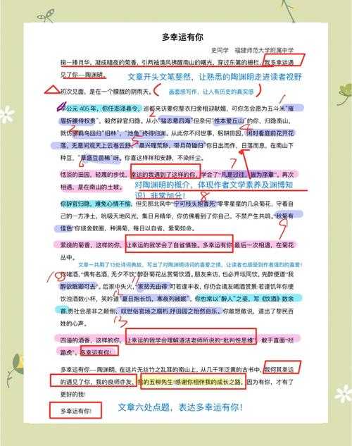 从数据洞察到情感共鸣:五星好评论文的底层逻辑拆解