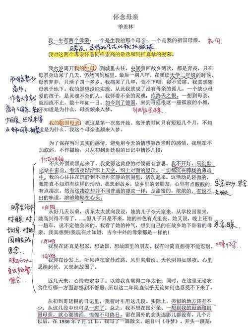 从零到一:论文作文怎么写好的终极拆解指南