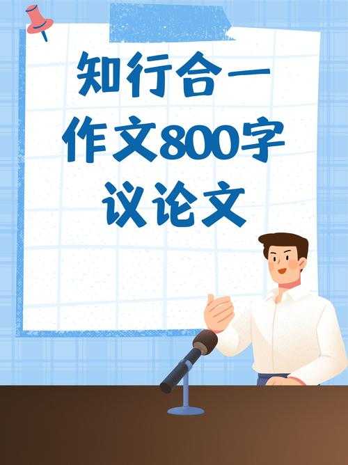 从零到一:论文作文怎么写好的终极拆解指南