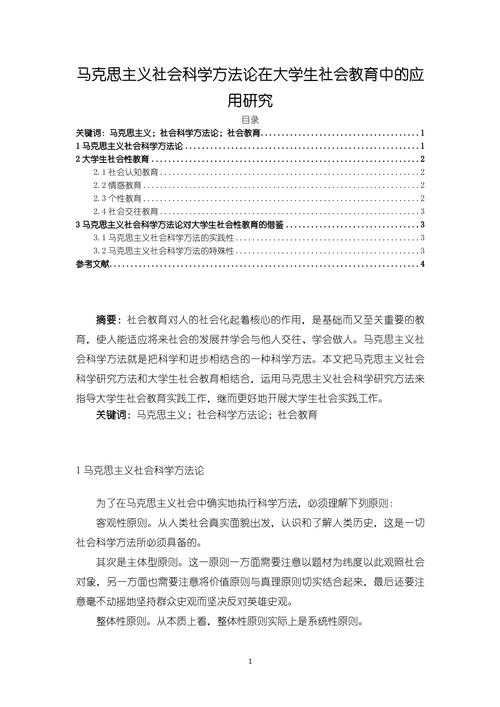 从标题党到学术招牌:论文命名的科学方法论