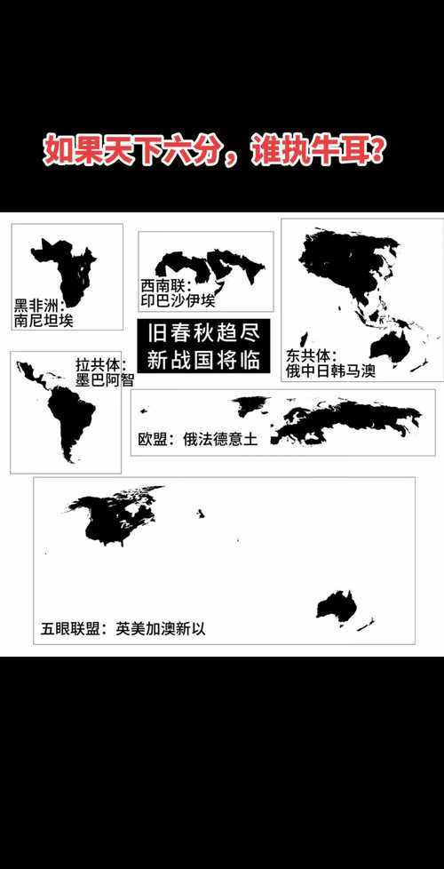 从外交博弈到军事策略：多维视角下的鸦片战争终局分析