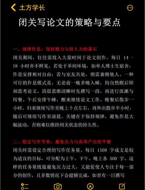 从变量命名到学术传播：程序重命名在论文写作中的三重境界