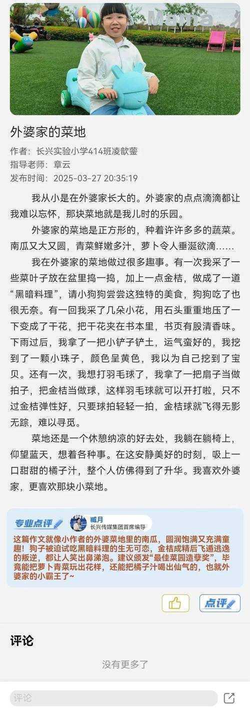从手忙脚乱到游刃有余:怎么上传小论文作品才能让编辑一眼看中?