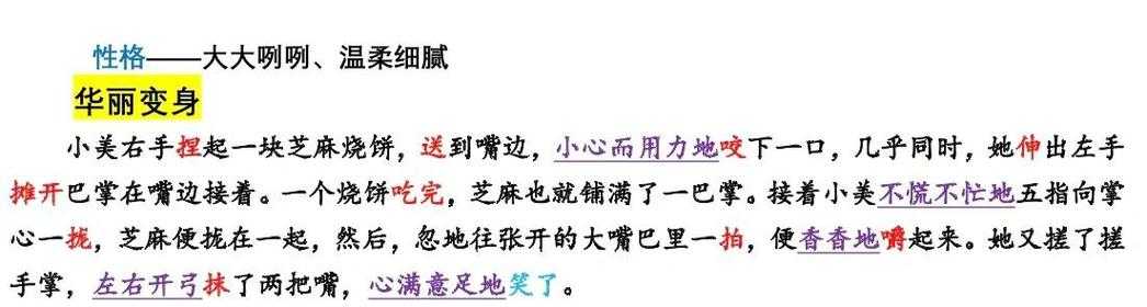 从菜鸟到高手:如何系统性地设计一篇摔跤运动研究论文