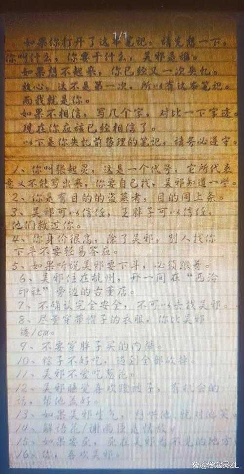 从零开始逆袭:农村小哥怎么写论文的终极生存指南