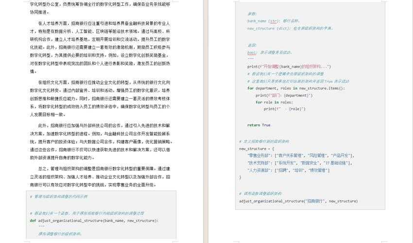 论文写作避坑指南:论文怎么插入授权书才能通过审核?