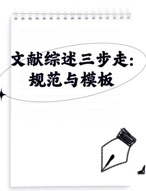 从文献空白到理论突破:三步拆解论文专业问题的提出逻辑