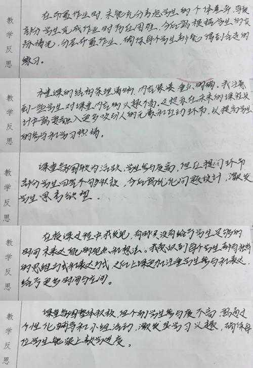 揭秘教育圈潜规则:老师都怎么写论文?这些方法论让你少走3年弯路