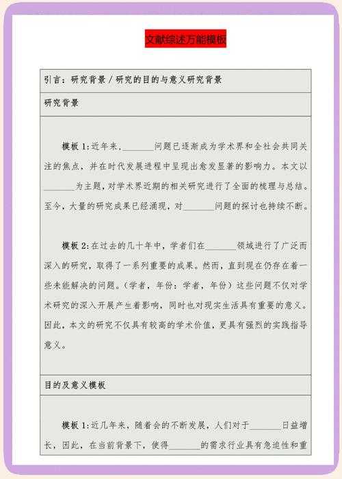 当评论文体怎么区分成为学术难题?这里有份可复现的解决方案